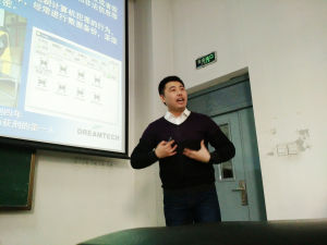 梅老師講課照片