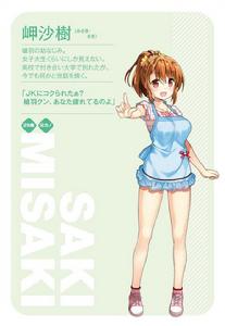 29與jk[裕時悠示著作輕小說]