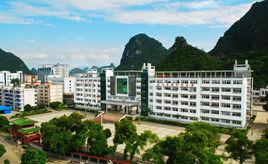 羅城高中 羅城高中