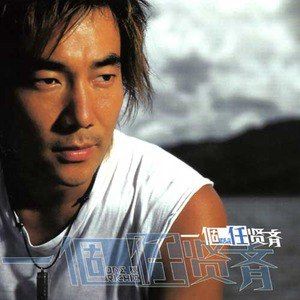 《老張的歌》 《老張的歌》