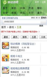 安卓之家 安卓之家