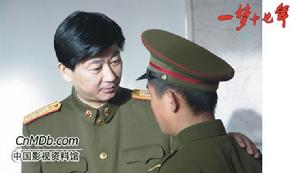 《一夢十七年》