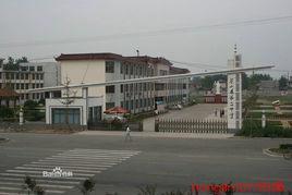 蒼山縣第二中學 蒼山縣第二中學