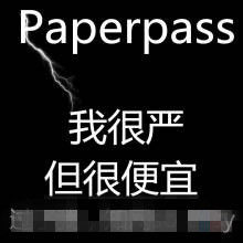 Paperpass Paperpass