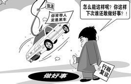 樂於助人 樂於助人