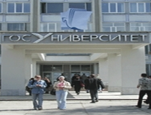 薩馬拉國立大學 薩馬拉國立大學