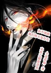 末世之極限進化 末世之極限進化