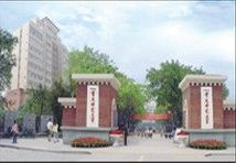 校門題字：郭沫若