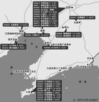 遼寧沿海經濟帶