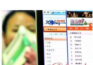 京東噹噹價格戰