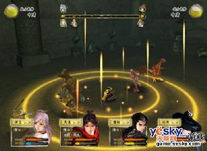 《軒轅劍外傳:漢之雲》