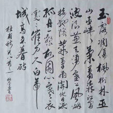 作品賞析作品鑑賞