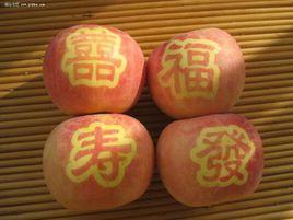 蘋果字帖 蘋果字帖