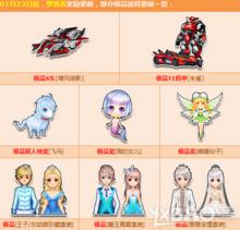 朱雀[QQ飛車T車]