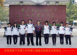 普寧市第六中學 普寧市第六中學