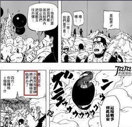 四赤陽陣 四赤陽陣