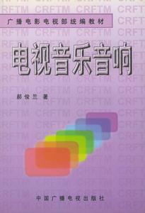 （圖）電視音樂