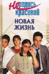 不要漂亮要幸福