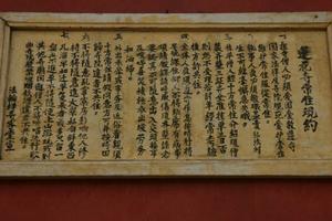 清規戒律·實例