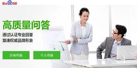 百度知道:高質量回答 百度知道:高質量回答