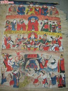 清代道教 清代道教