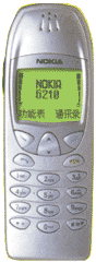諾基亞 6210+ 諾基亞 6210+