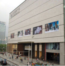 武漢國際廣場購物中心