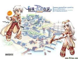 仙境傳說[北嶽文藝出版社出版小說圖書]