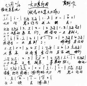 麥新烈士紀念館 麥新烈士紀念館