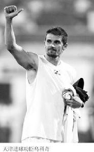 布拉季奇 布拉季奇