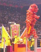 廣東醒獅 廣東醒獅