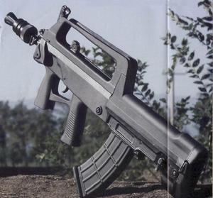QBZ95B型短突擊步槍