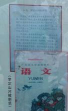 羅定山河披新裝