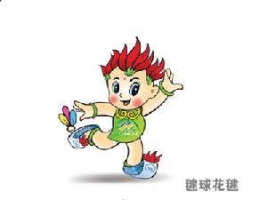 第六屆全國農民運動會