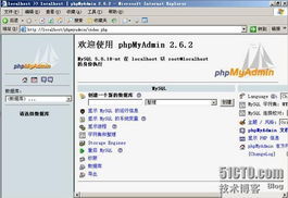 《PHPMySQL和Apache編程導學》 《PHPMySQL和Apache編程導學》