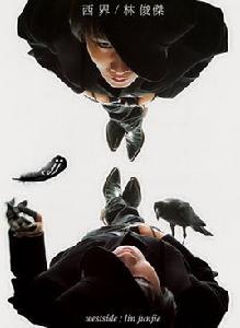 獨白[林俊傑創作音樂]