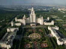 鳥瞰——莫斯科羅蒙諾索夫國立大學