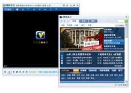 暴風盒子 暴風盒子
