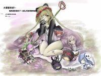 盤古混沌 盤古混沌