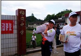 泰寧縣梅口中學 泰寧縣梅口中學