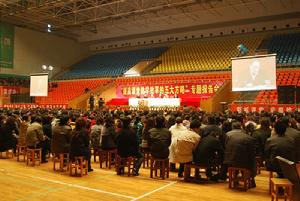 王敏勤教授報告會會場