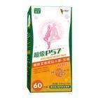 蝴蝶亞仙人掌濃縮片 蝴蝶亞仙人掌濃縮片