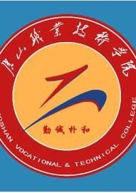 唐山職業技術學院 唐山職業技術學院