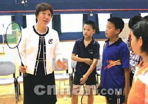 韓愛平[中國女子羽毛球運動員]