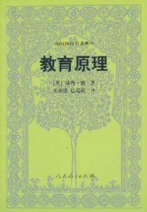 托馬斯·沛西· 能