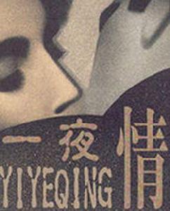 ons[一夜情(OneNightSex)]