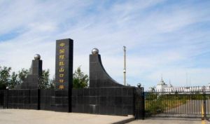 博州阿拉山口口岸邊境旅遊區 博州阿拉山口口岸邊境旅遊區