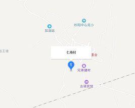 仁壽村[雲南省大理州永平縣杉陽鎮仁壽村]