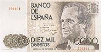 西班牙貨幣
