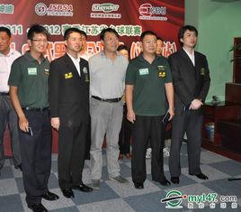 江蘇省檯球協會 江蘇省檯球協會